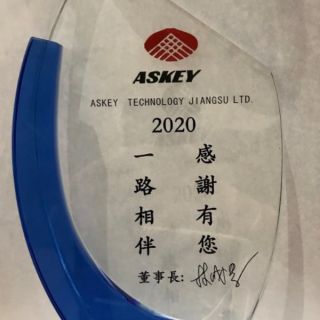 Superior Supplier Award, offered by ASKEY